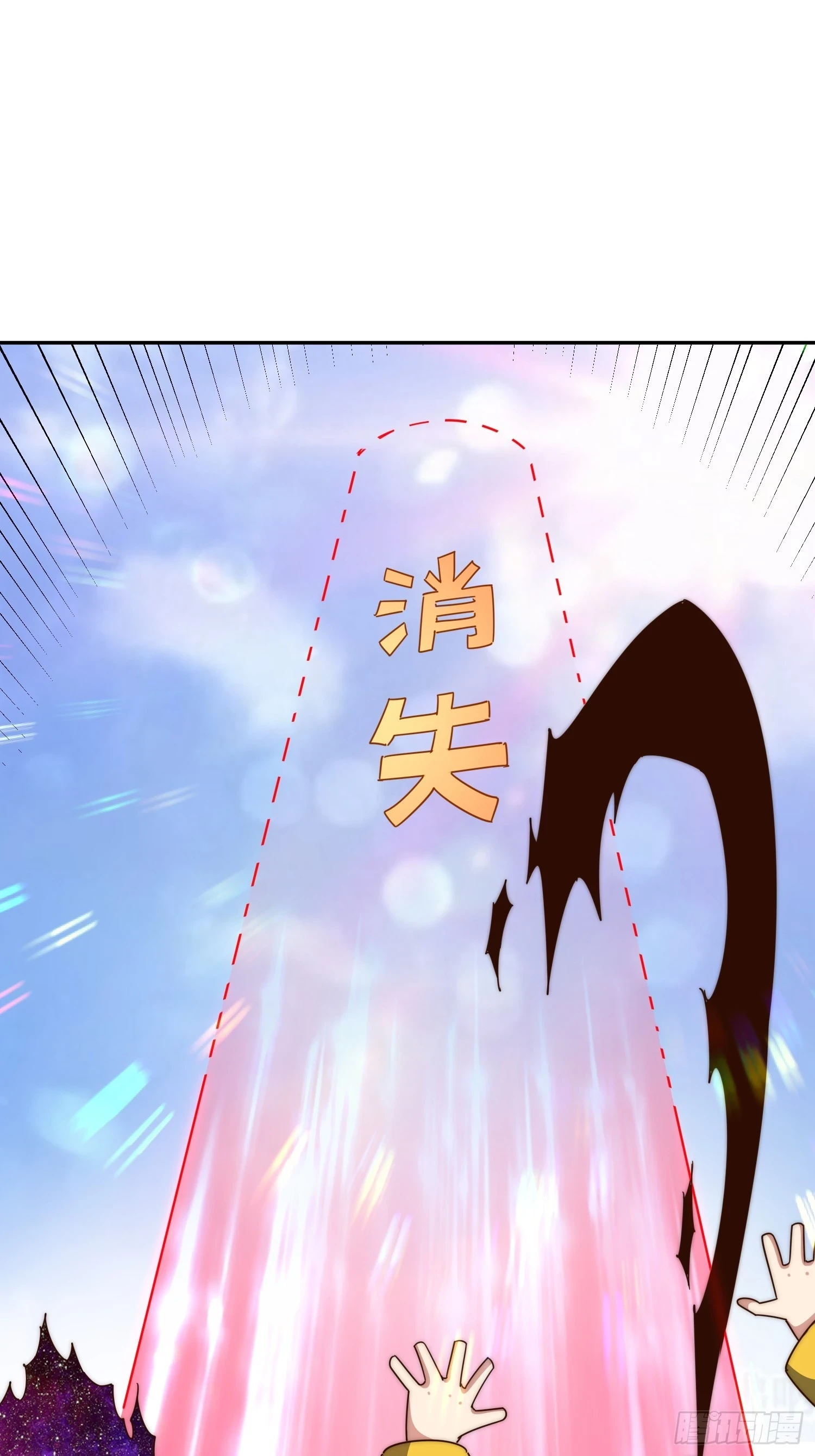 第190话 不死之身54