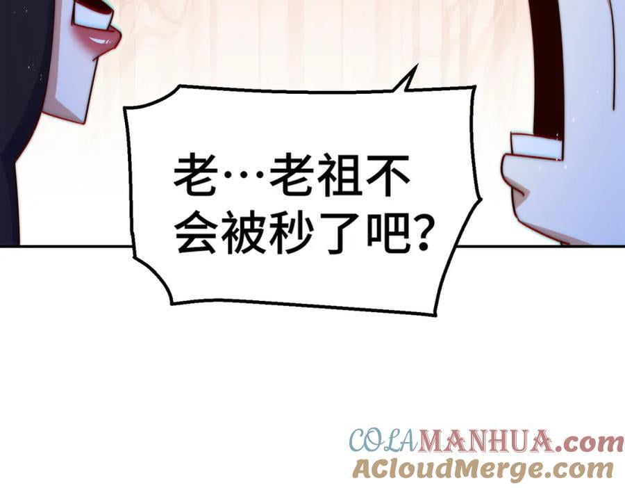 第243话 大比第一关120