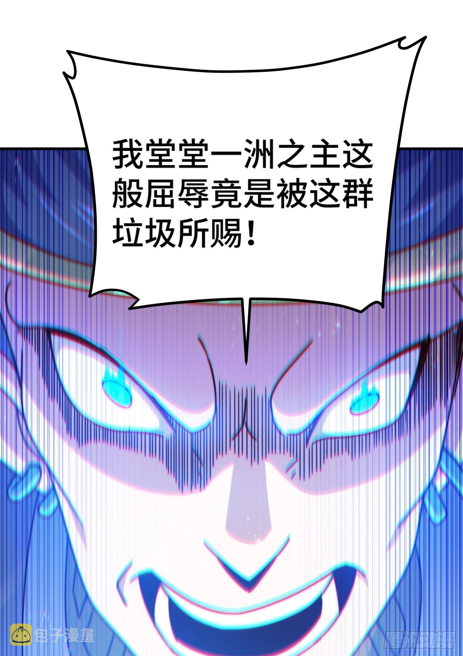 第143话 危险！易先生60