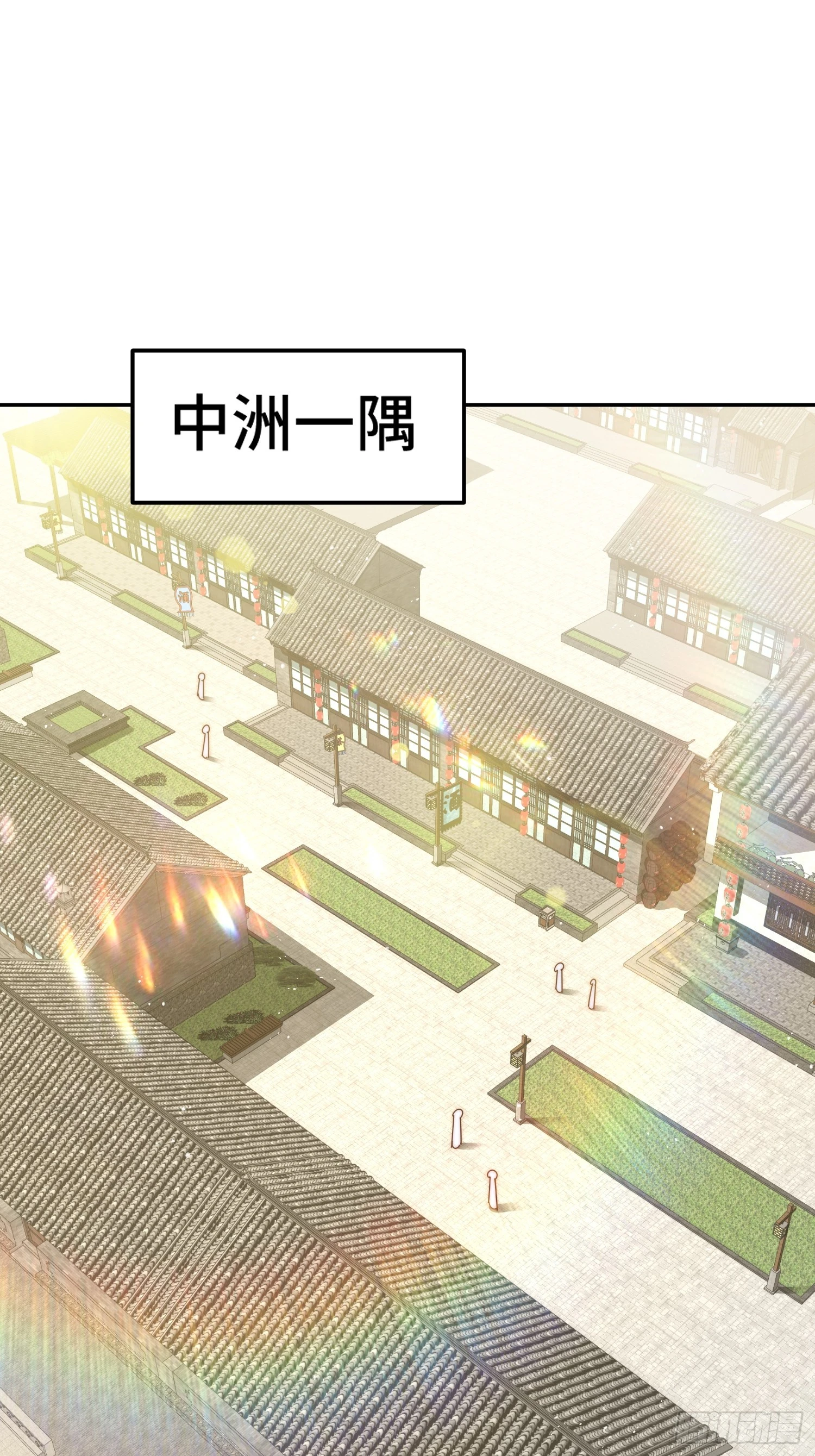 第164话 髅本伟的春天13
