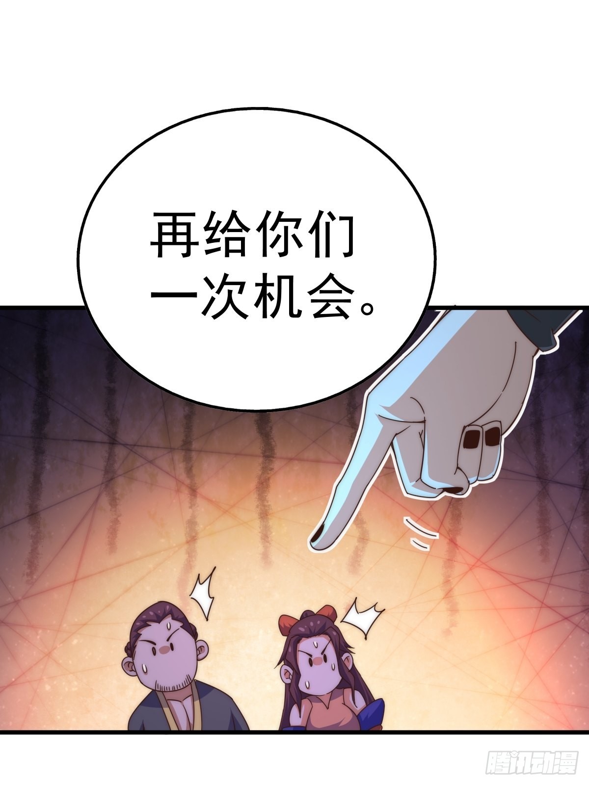 第157话 臣服神女67