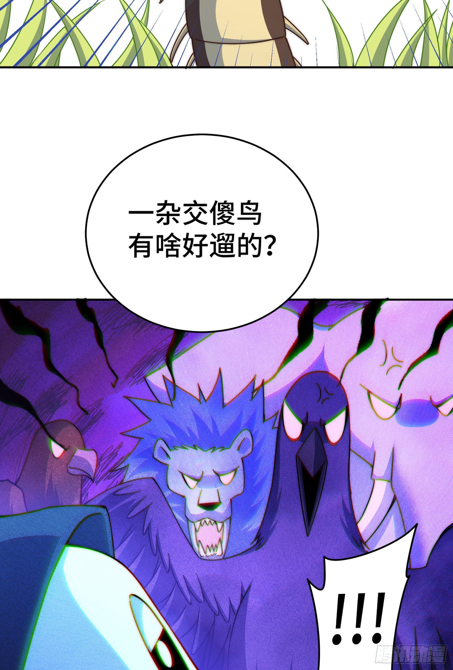第130话 我当父亲了10
