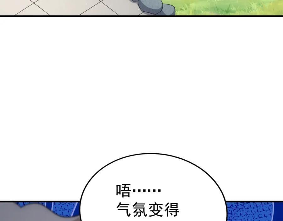 第252话 除魔联盟成立！6