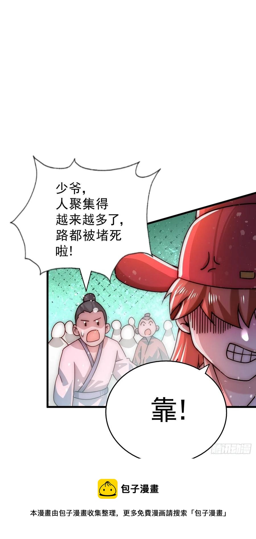 第99话 武灵强者坐镇!64