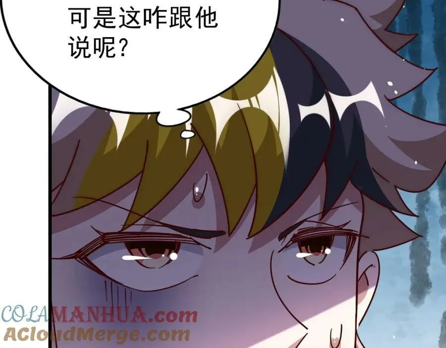第213话 重任于身64