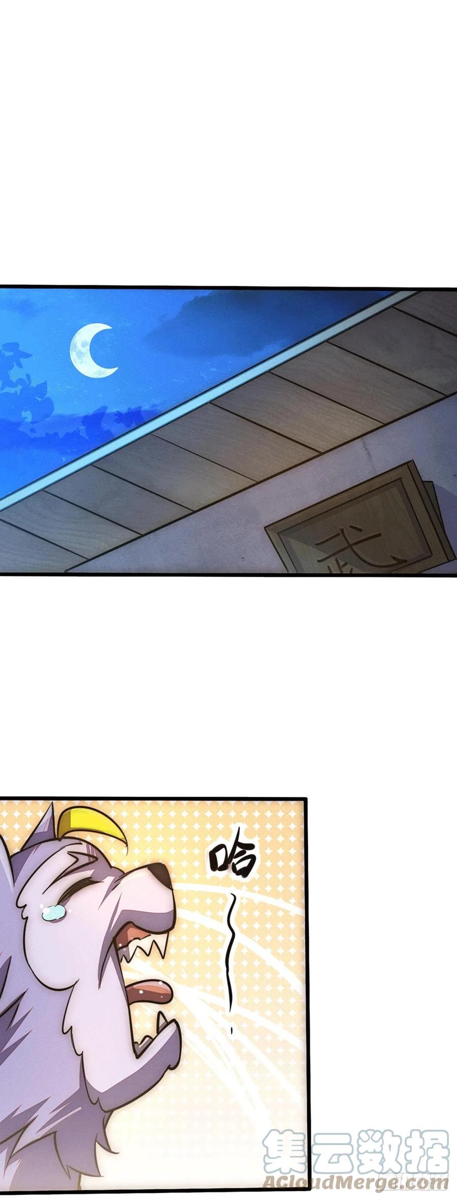 第45话 舔狗的基本修养21