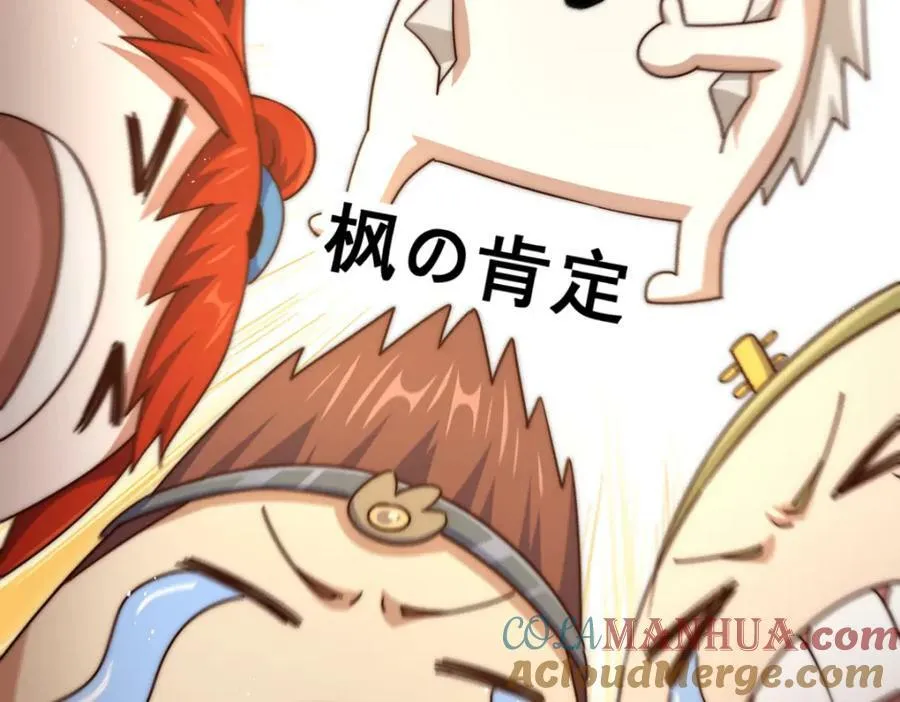 第213话 重任于身44