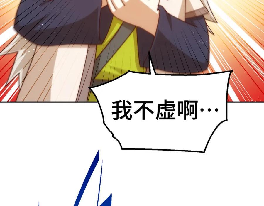 第243话 大比第一关67
