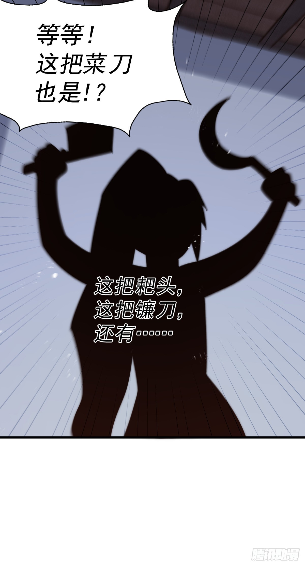 第170话 收徒一位8