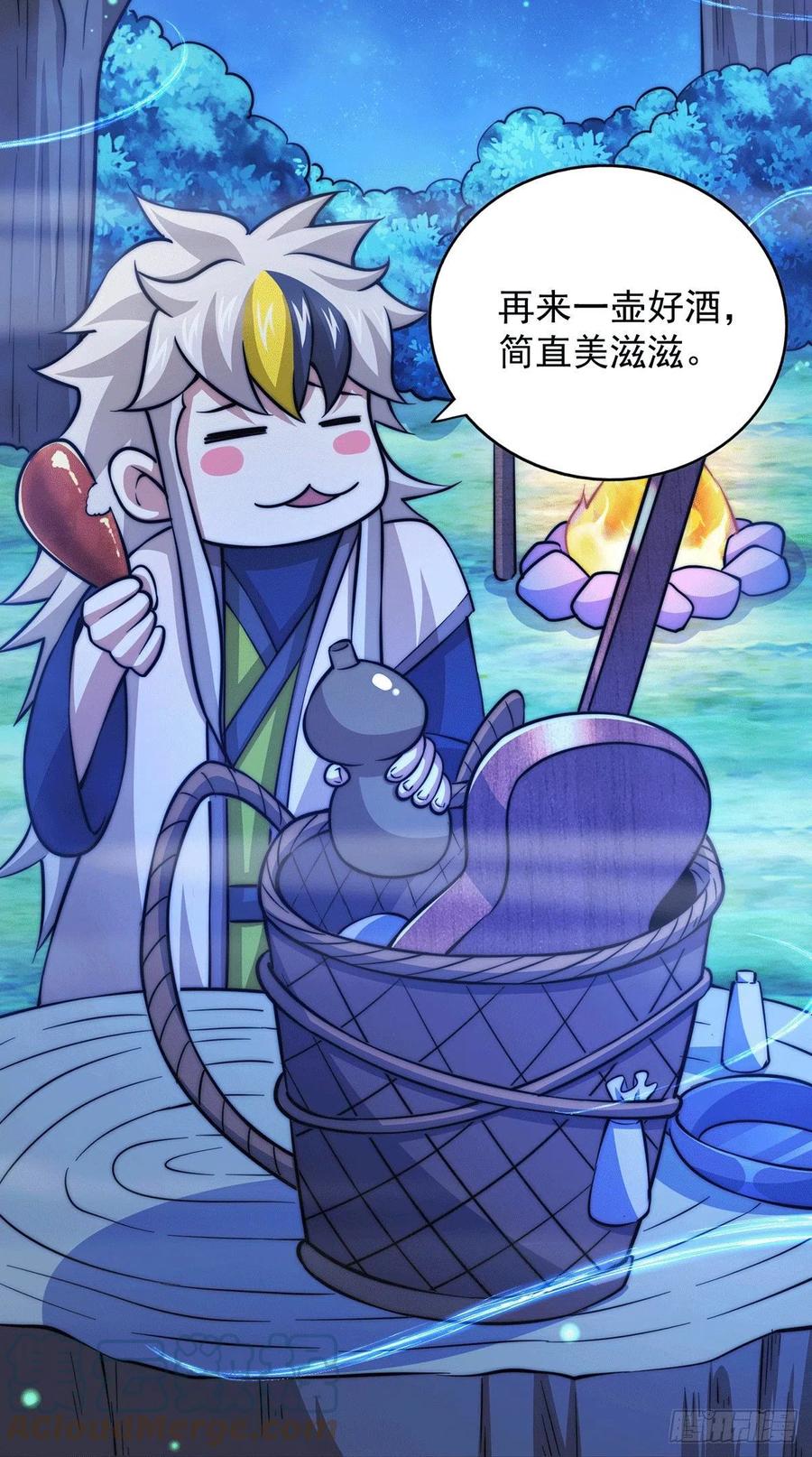 第37话 与易先生相处一夜4