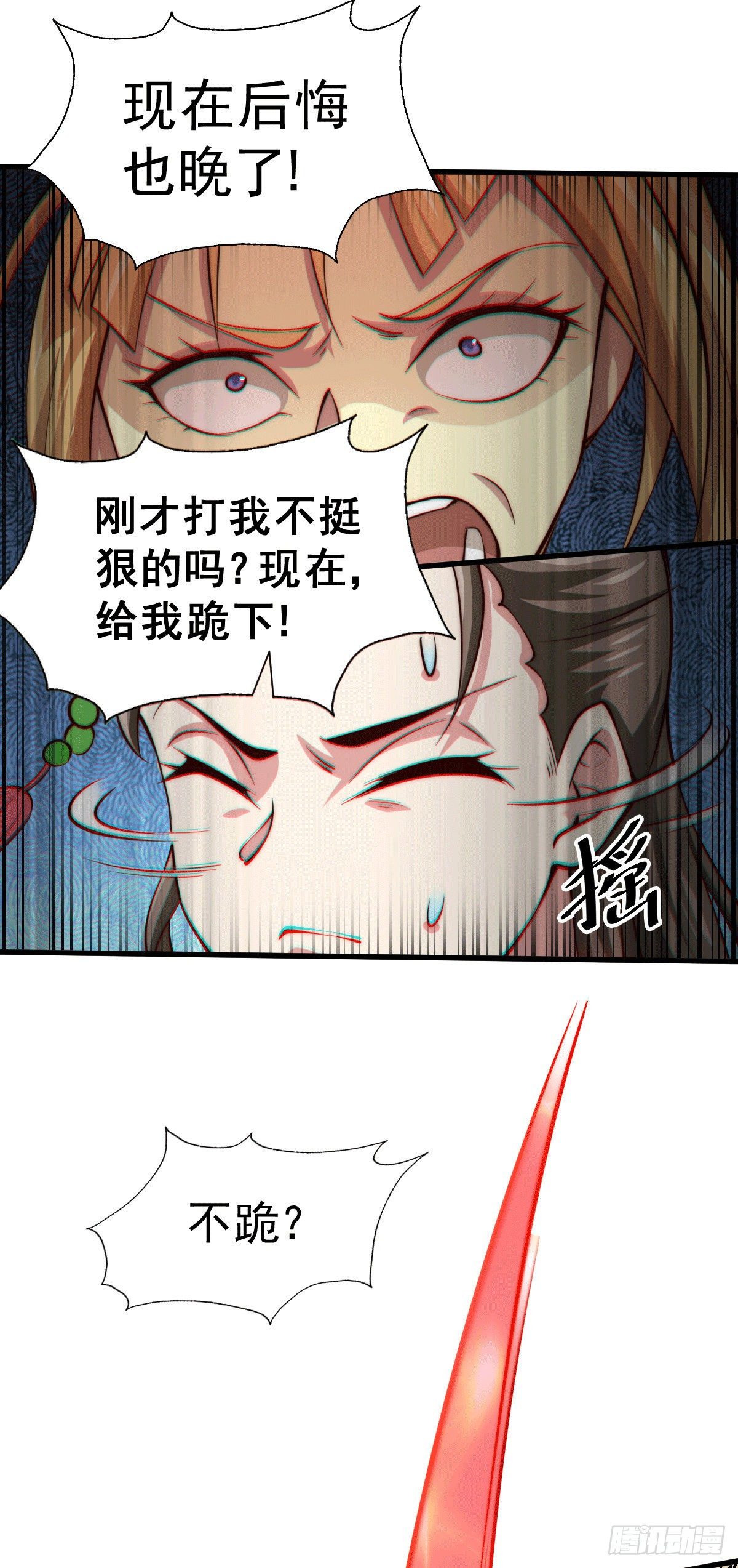 第21话 彭英的高光时刻4