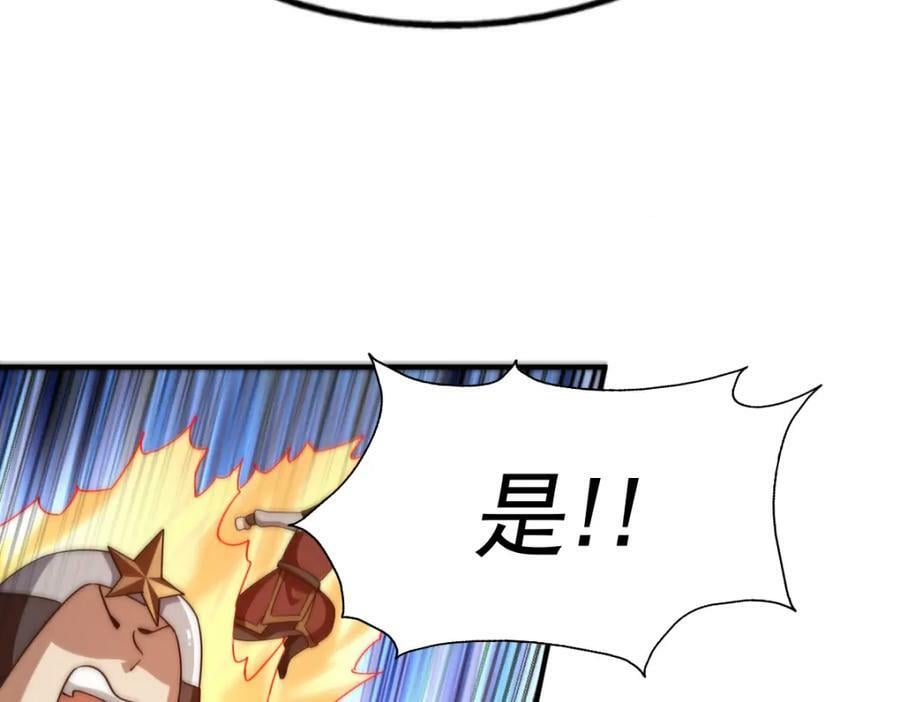 第227话 誓死守护仙洲173