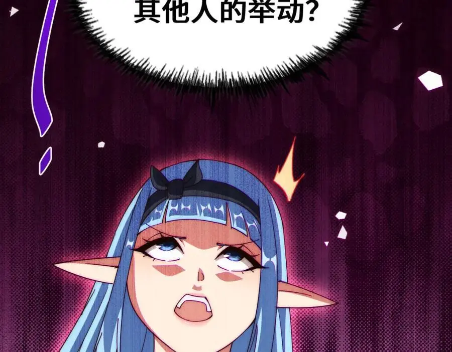 第285话 钓鱼佬永不空军106