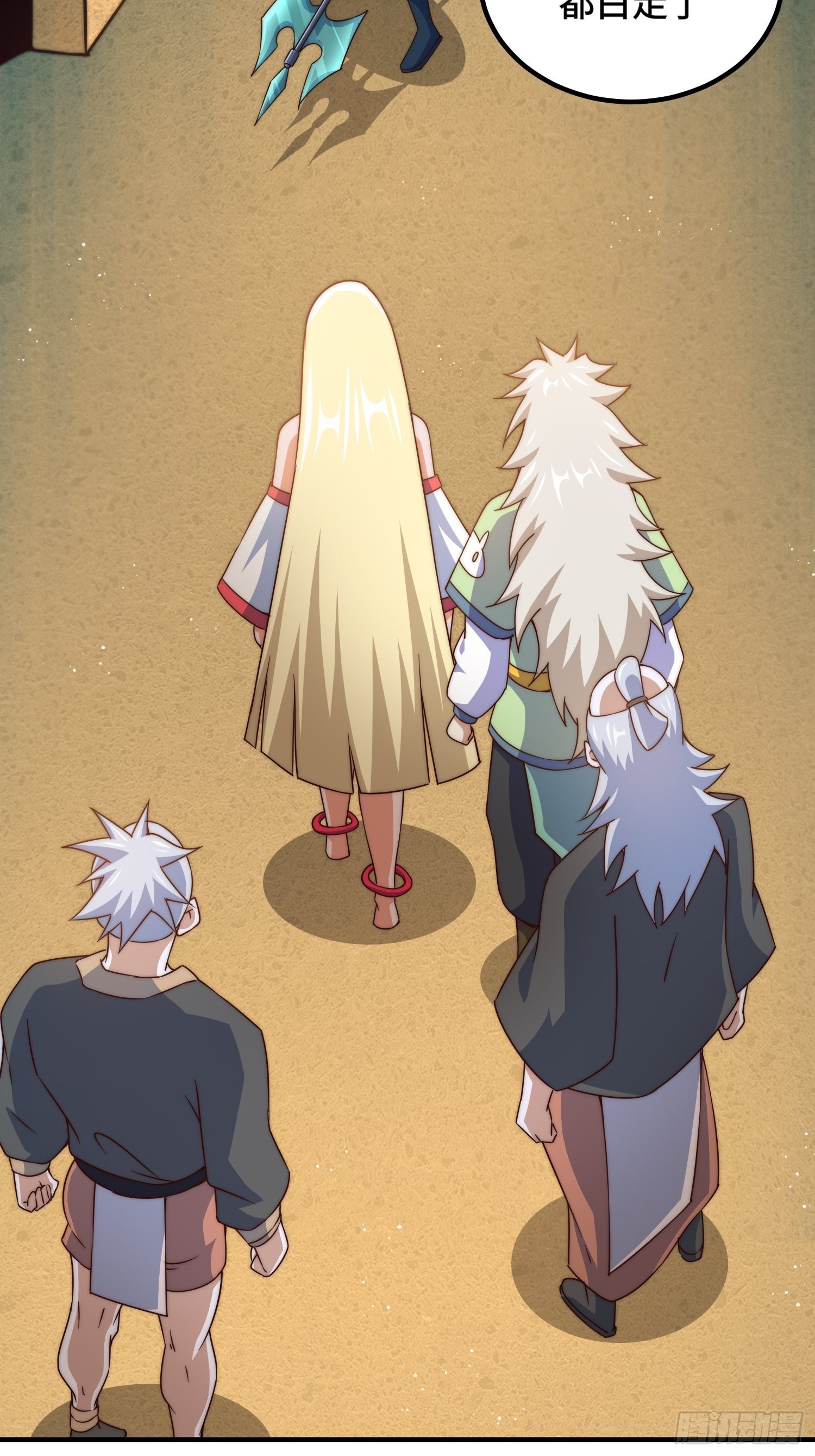 第116话 宝藏男人36