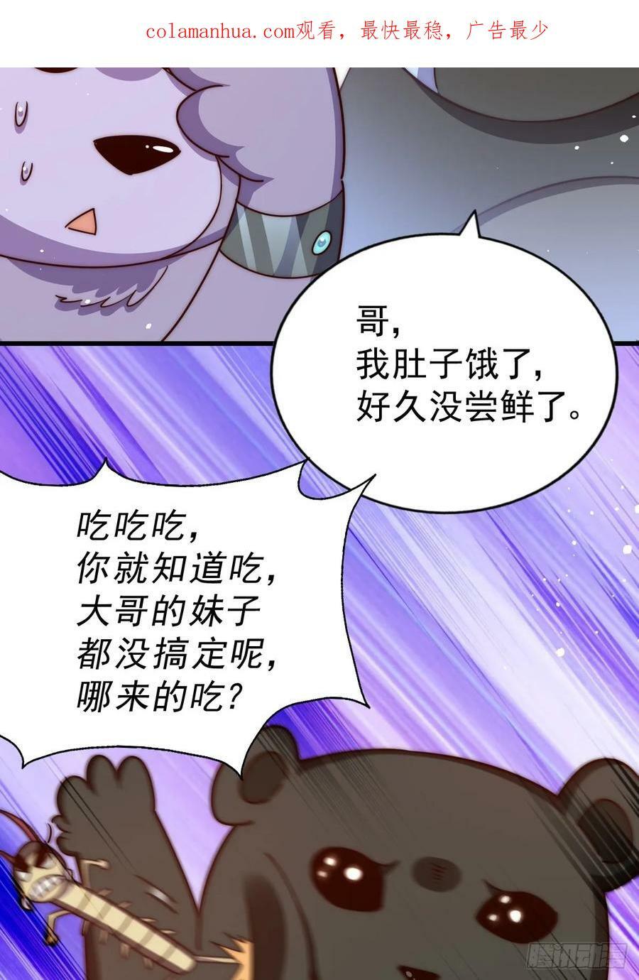 第203话 离开暗影岛2