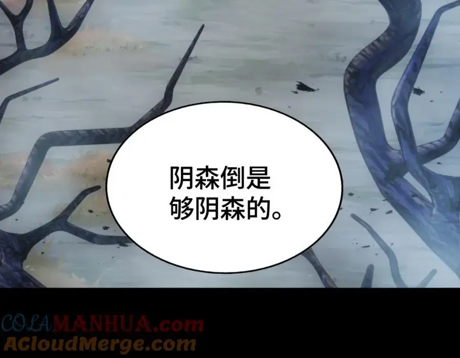 第276话 帮你去死！8