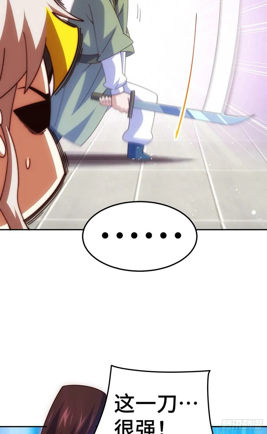 第179话 颠覆认知！18