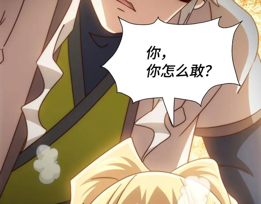 第290话 情蛊33