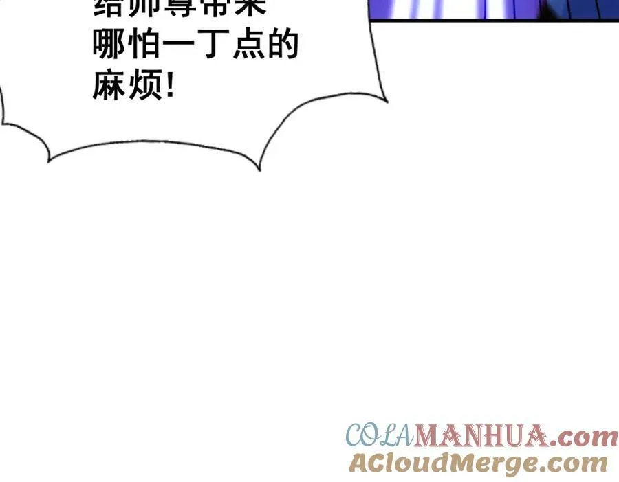 第232话 髅哥来也！160