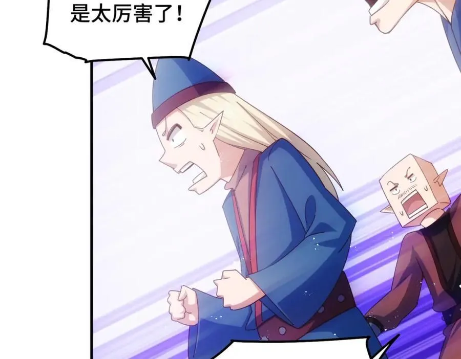 第298话 勇者铠甲！105