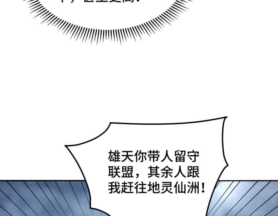第253话 刷怪149