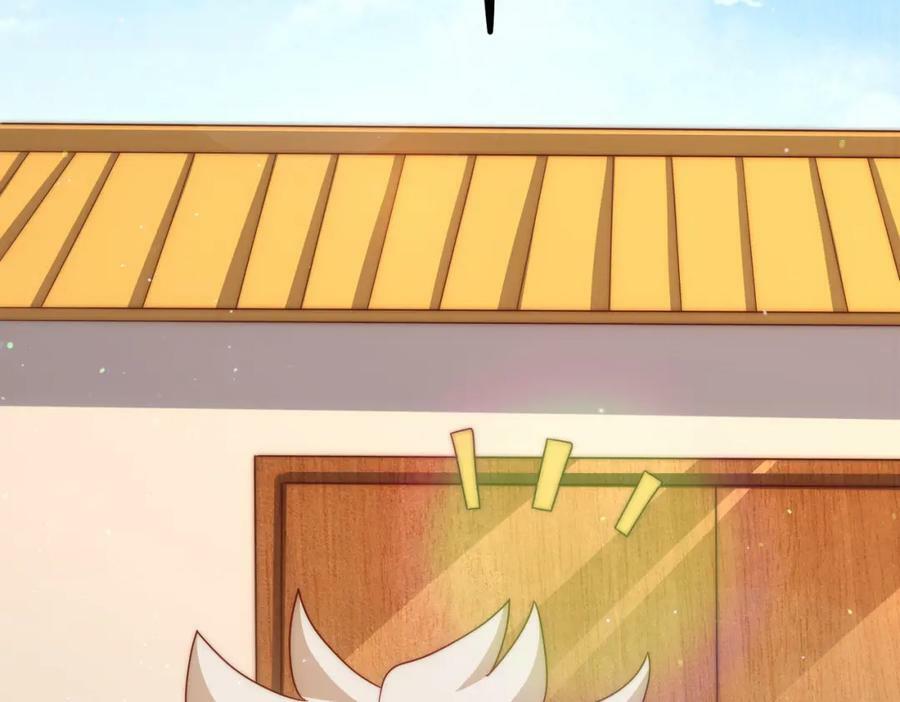 第236话 宗主闭关79