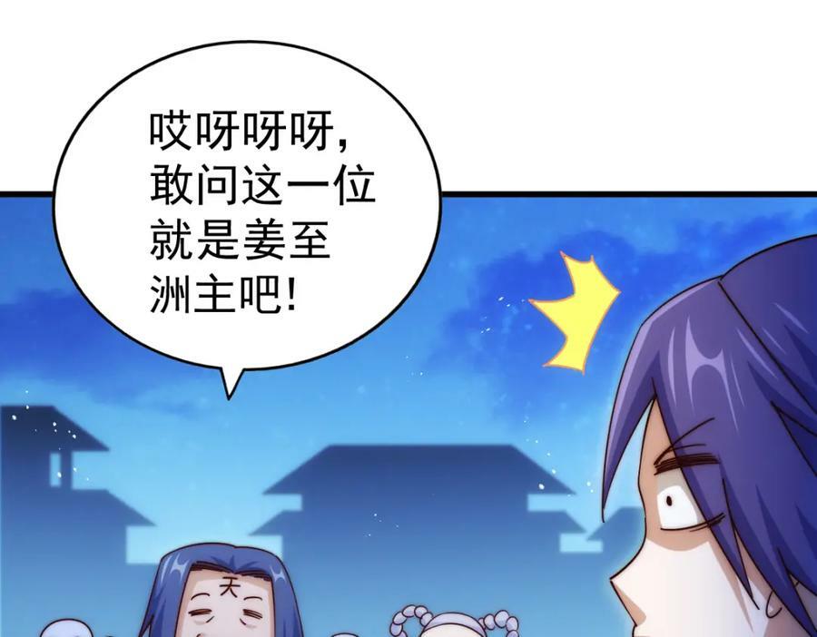 第215话 杀回千古仙洲209