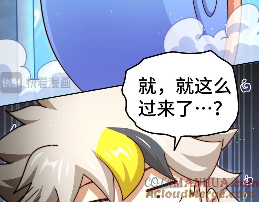 第243话 大比第一关88