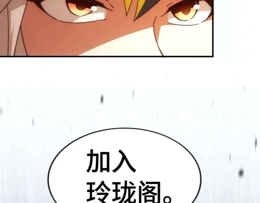 第292话 大闯风月楼19