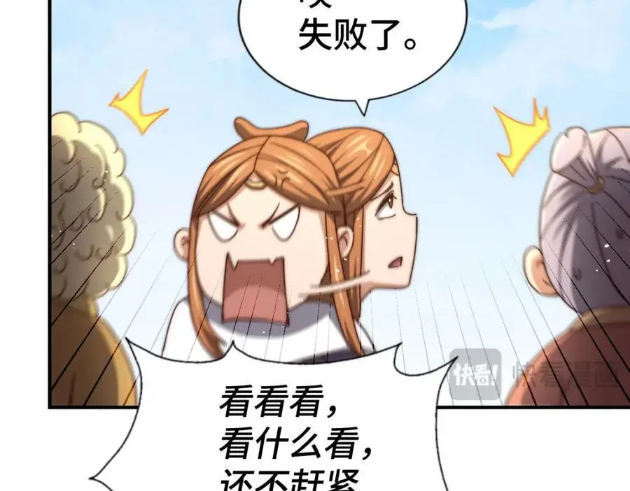 第265话 圣人转世137