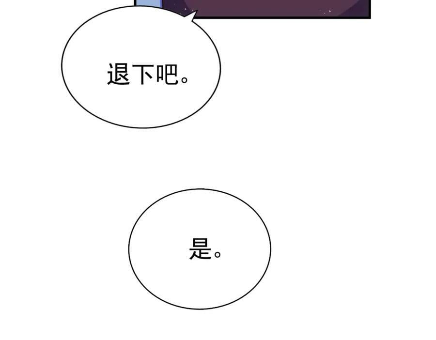第226话 这个地仙小兵杀疯了！？110