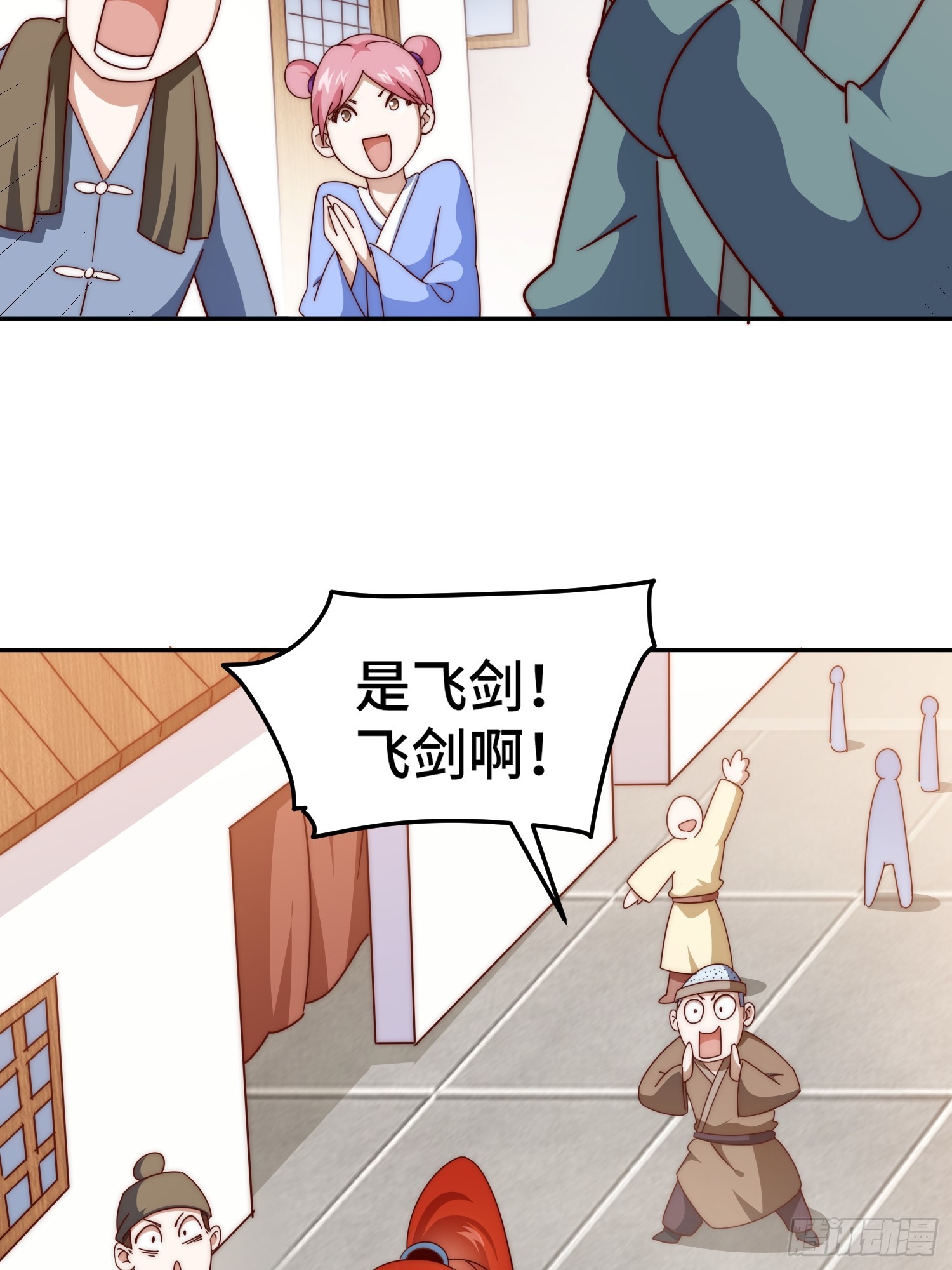 第168话 暖男的关怀19