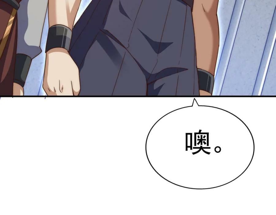 第226话 这个地仙小兵杀疯了！？101