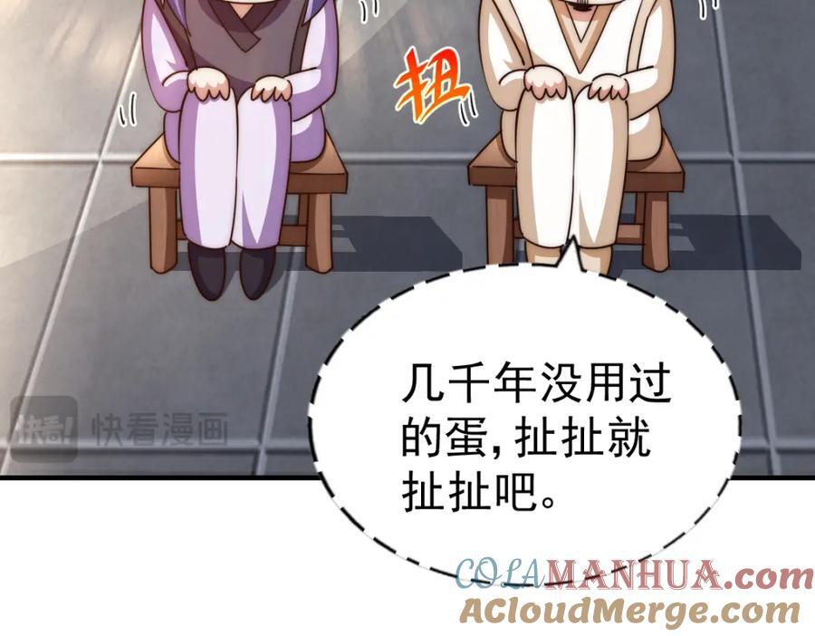 第250话 九界要完蛋？！128