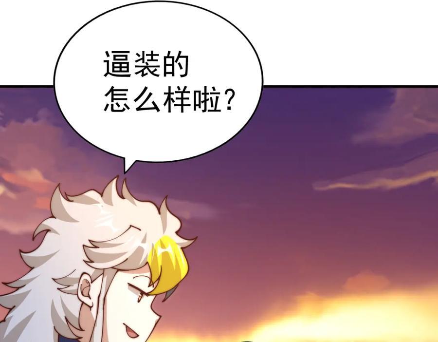 第240话 让诗青妩下台！93