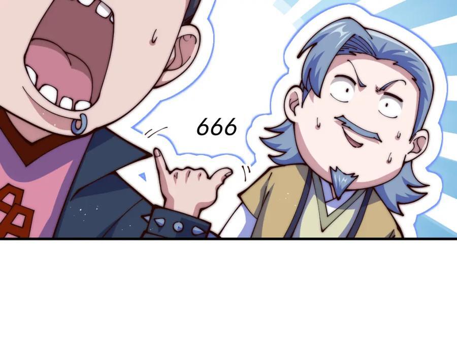 第240话 让诗青妩下台！57
