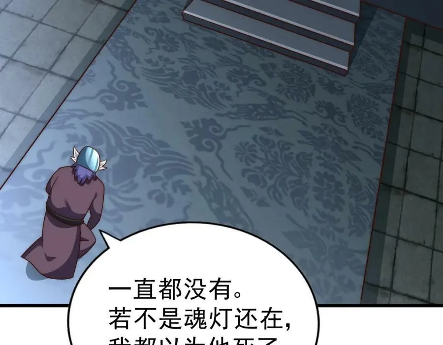 第214话 姜至的复仇计划178