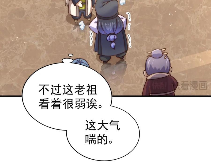 第245话 这b装的有点小舒服195