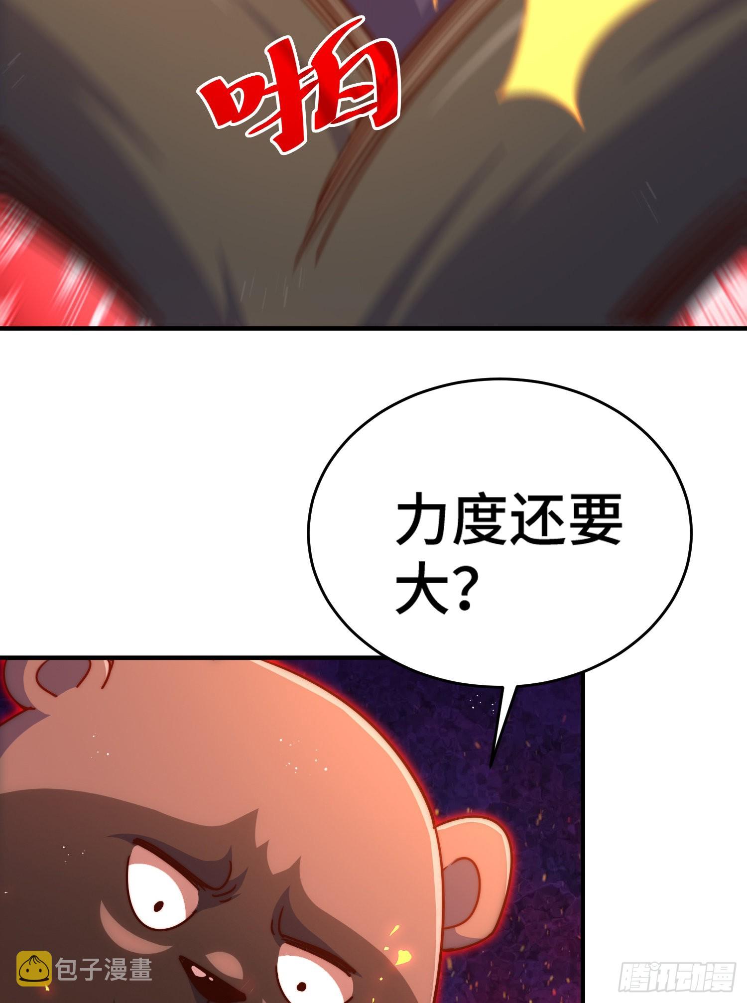 第132话 我怎会与你同流合污59