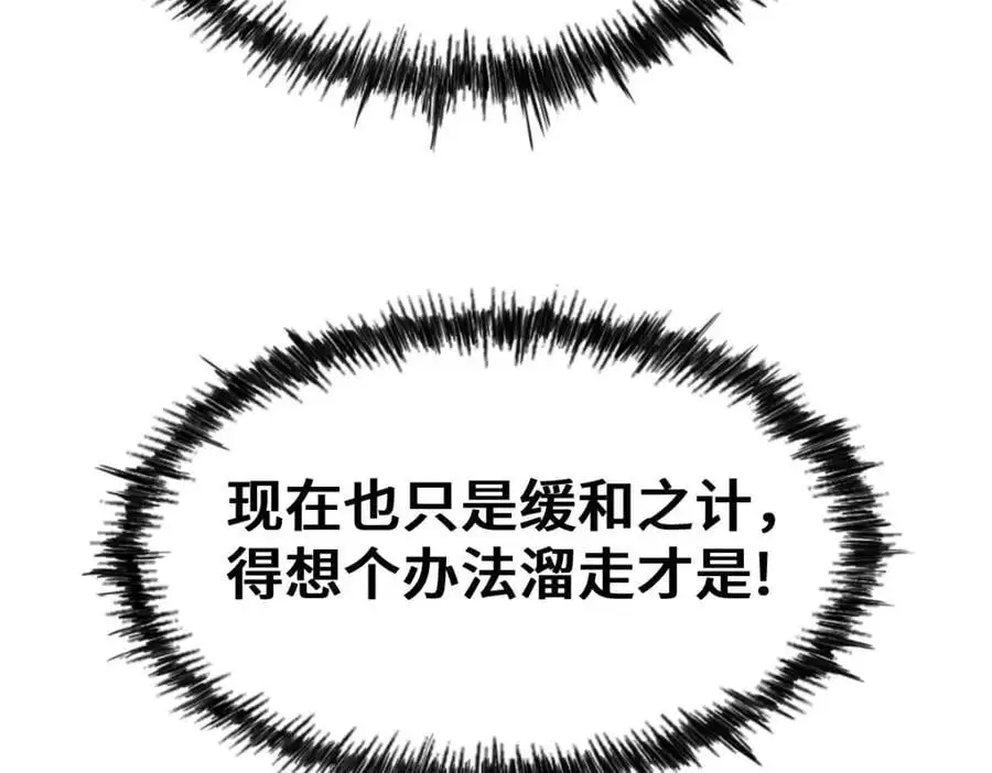 第269话 及时开舔151