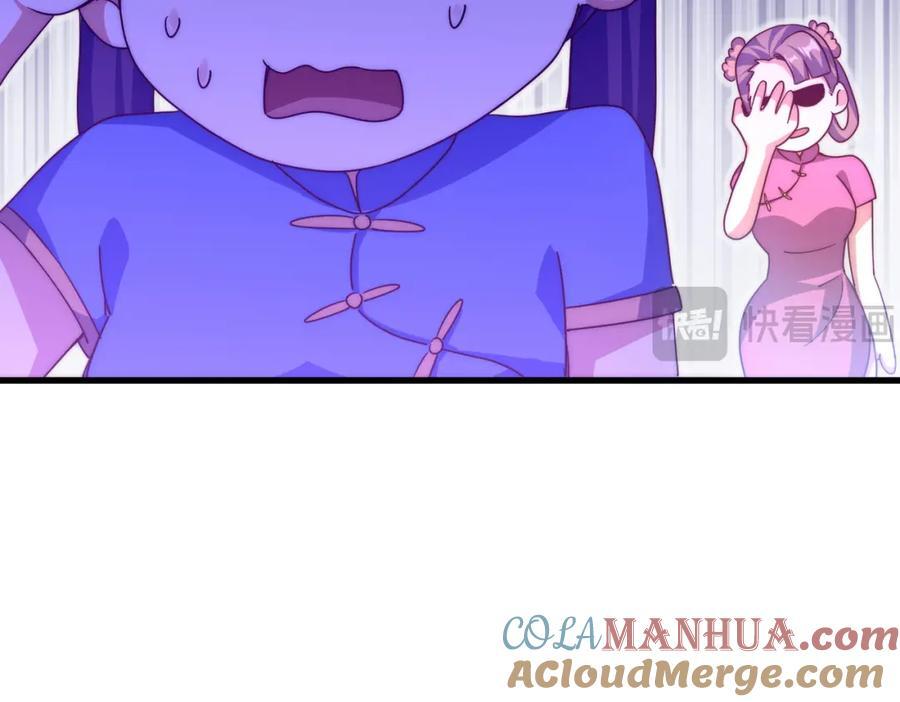 第241话 宗门考核 出发!80