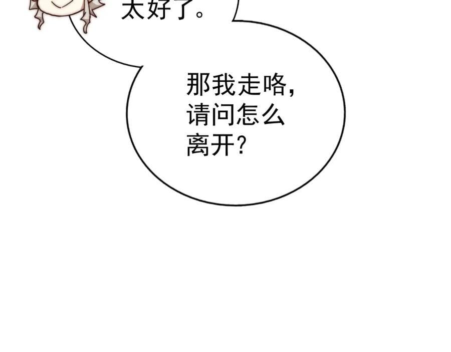 第245话 这b装的有点小舒服201