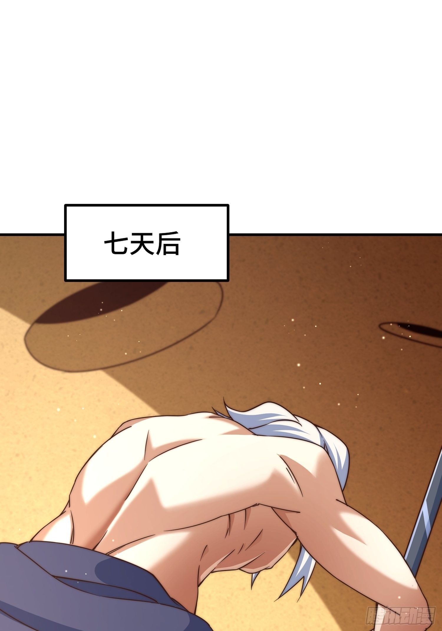 第116话 宝藏男人59