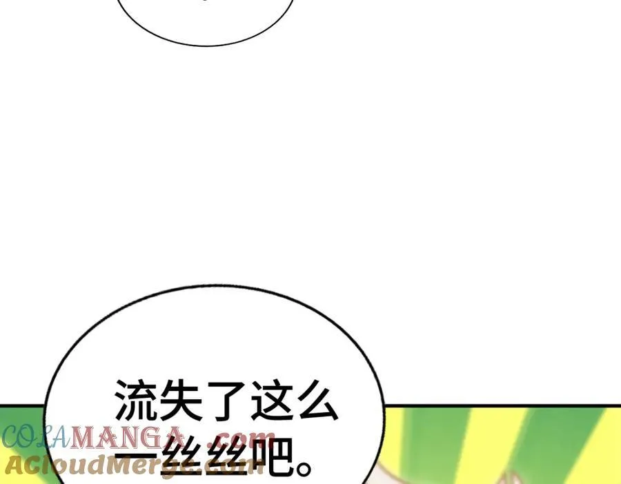 第307话 生命力的流失72
