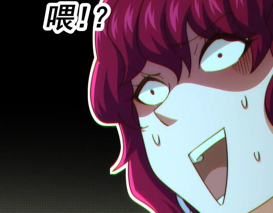 第251话 误会大了7