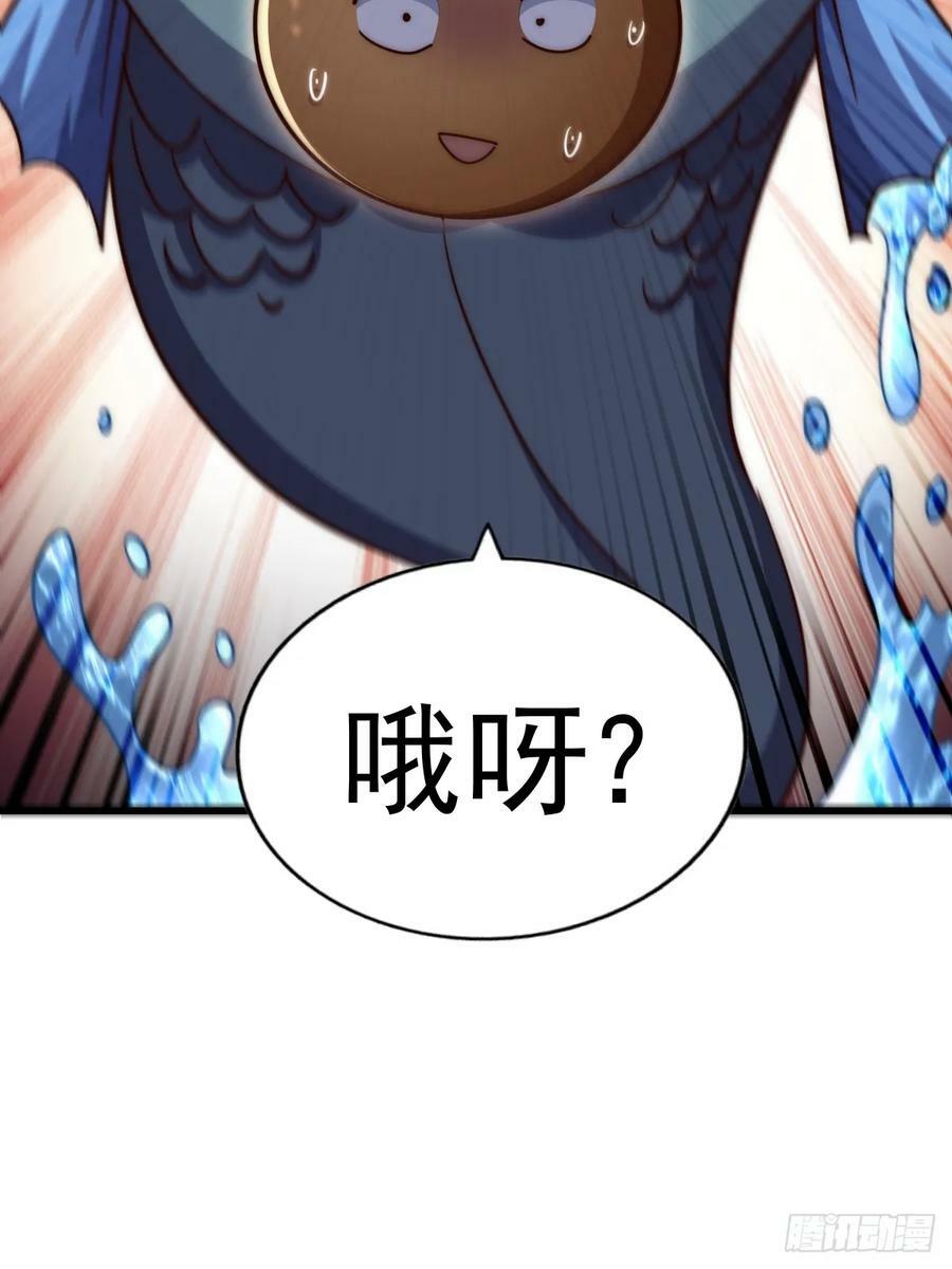 第210话 悟 粪之大道89