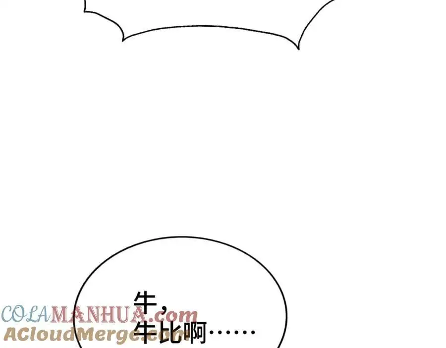 第271话 融 粪之大道124