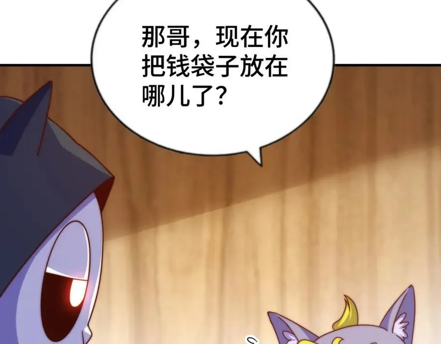 第266话 匣子争夺战81