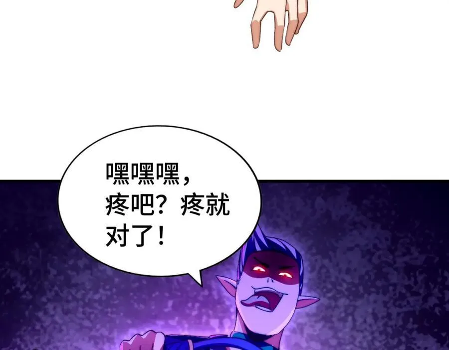 第299话 岛主之位182