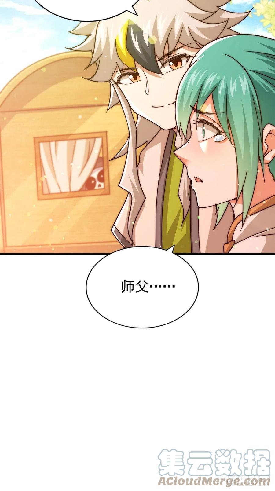 第98话 抢亲行动3